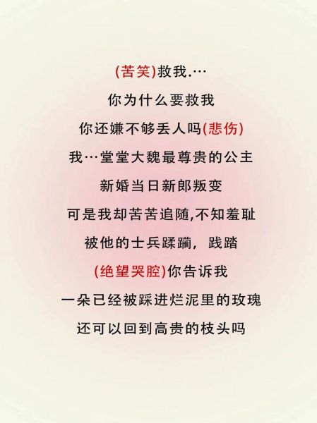 戏的情感表达有哪些_戏如何打动人心