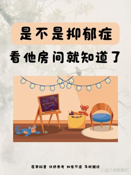 房间乱的人是什么心理_如何改变