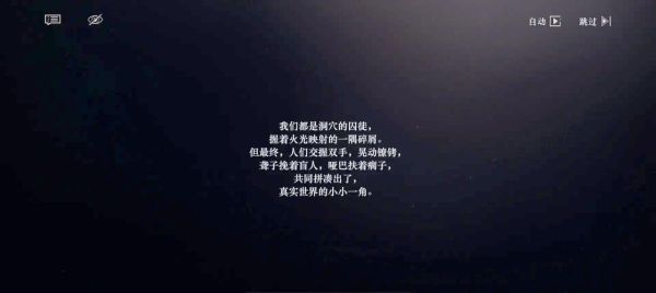 孤岛之歌表达了什么情感_如何理解孤独与救赎