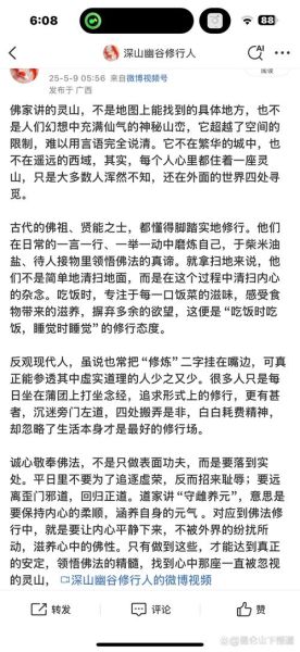 山灵如何表达情感_山灵的情感表达方式有哪些
