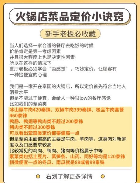 为什么价格总是9结尾_如何定价让顾客觉得便宜