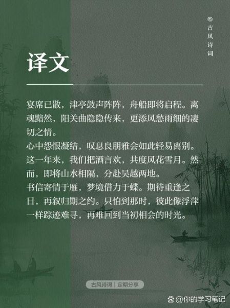 踏歌表达情感_如何打动人心