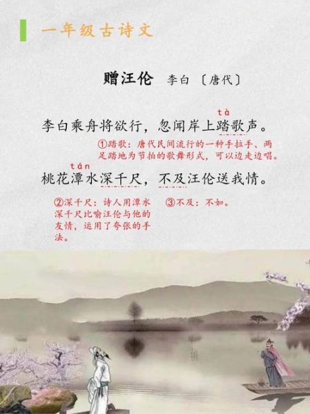 踏歌表达情感_如何打动人心