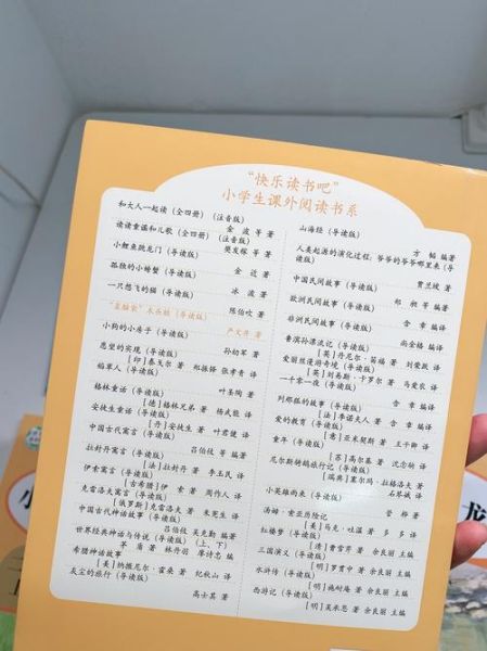 一二年级课外阅读书有哪些_怎么选