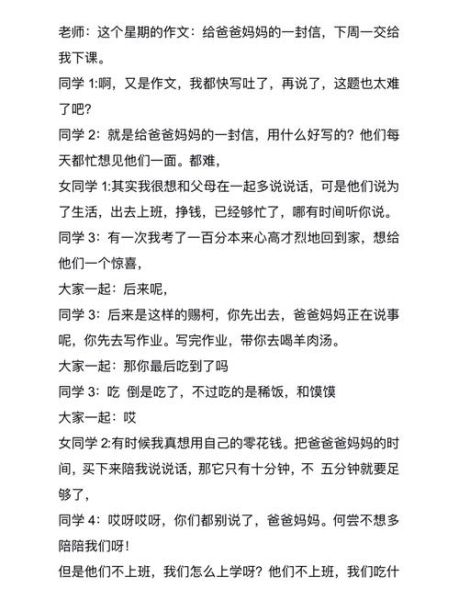 如何向父母表达爱_父母需要怎样的关心