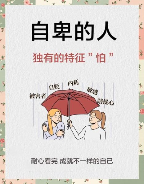 如何摆脱心理依赖_心理依赖的表现有哪些