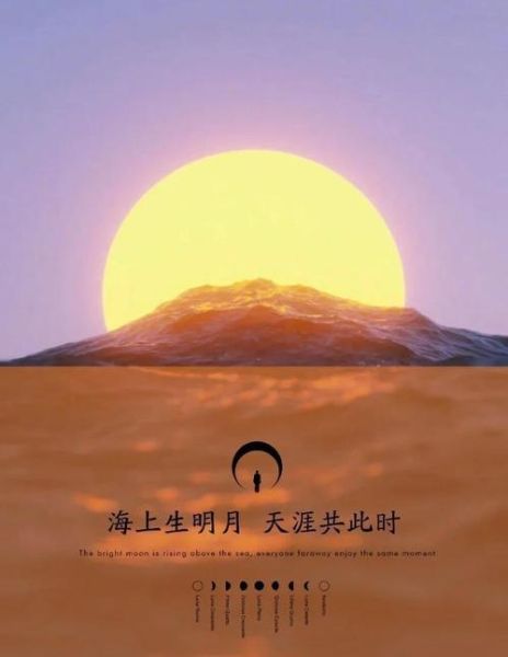 月亮代表什么情感_月亮象征什么心情