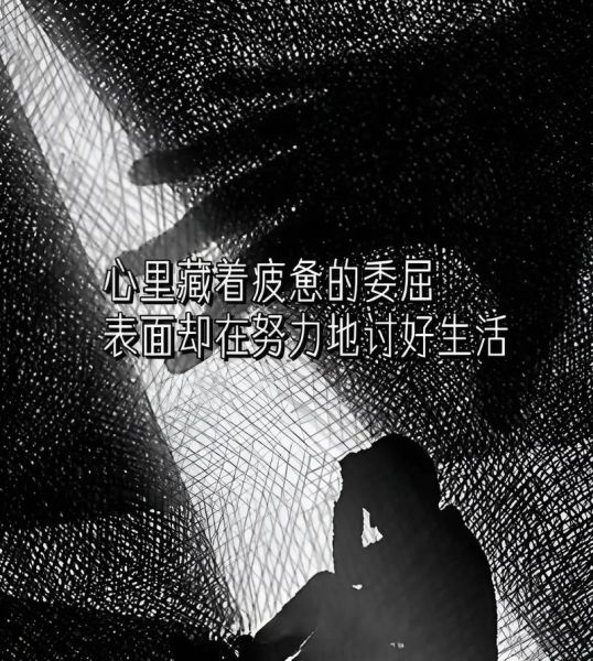 黑夜中如何表达情感_为什么深夜更容易伤感