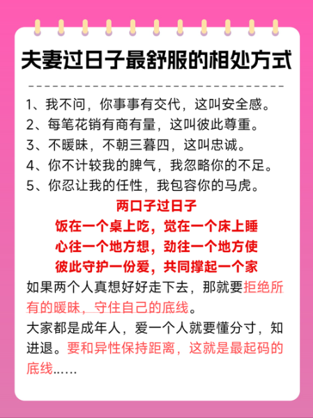 如何表达厮守情感_情侣怎样说厮守