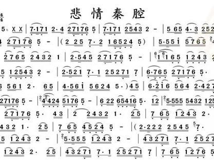 秦腔表达的情感有哪些_秦腔为什么让人落泪