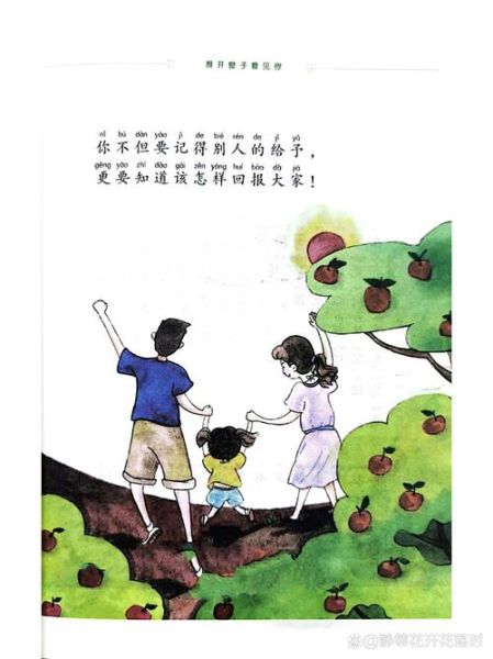 朝阳读书百科全书电子版怎么下载_有哪些特色功能