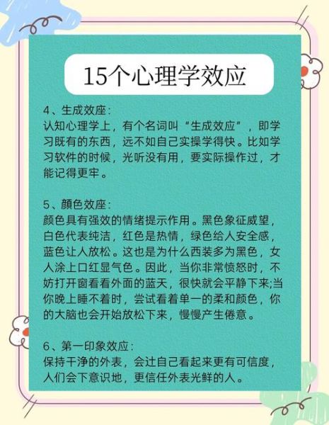 潜能心理学如何改变人生_潜能心理学真的有用吗
