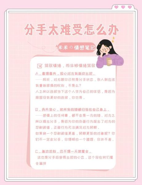 为什么人会突然情绪低落_如何走出灰暗情感