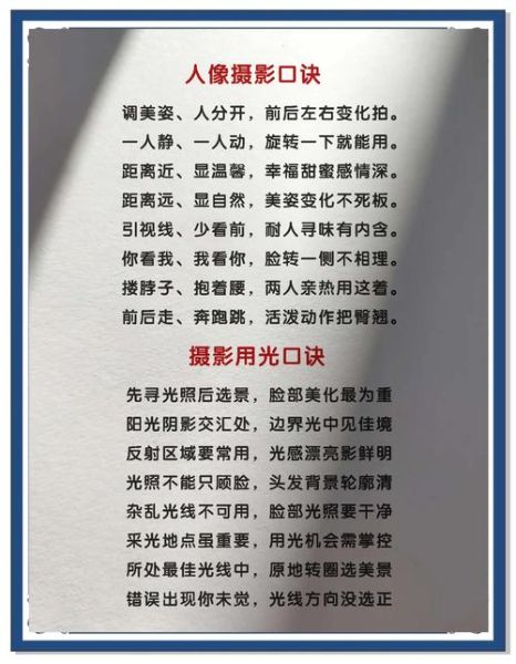 如何通过摄影表达情感_摄影情感表达技巧有哪些