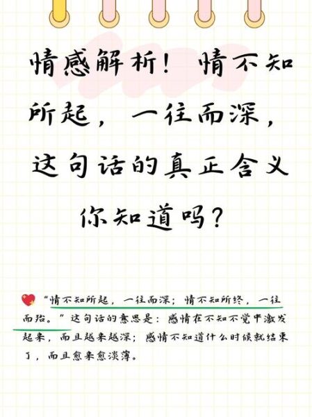 课文表达了什么情感_如何理解作者情感