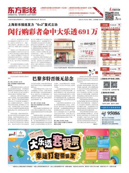 阿东读书百科全书是什么_阿东读书百科全书值得买吗