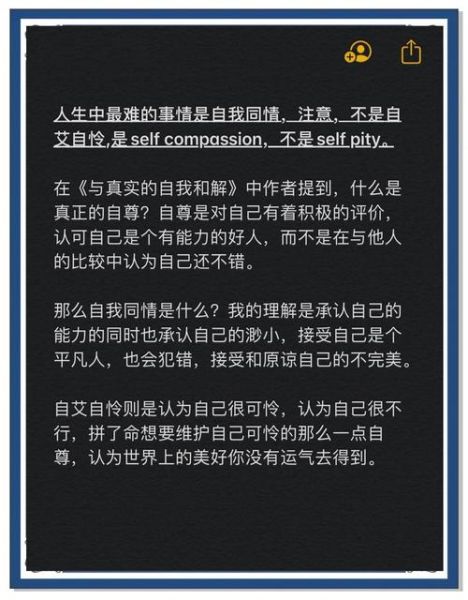 为什么总是感到孤独_如何摆脱孤独感