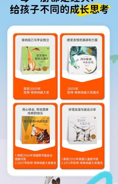 小百科点读书价格_多少钱一本