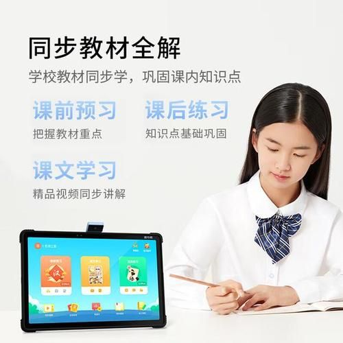 读书郎家教机怎么样_读书郎家教机适合多大孩子