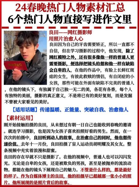 良田表达情感_如何写出动人文章