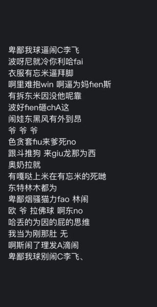 fallin_out是什么意思_fallin_out后如何挽回