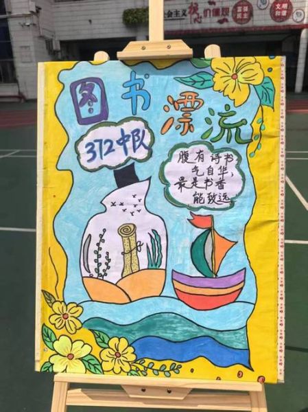 小小百科侠读书会是什么_如何加入