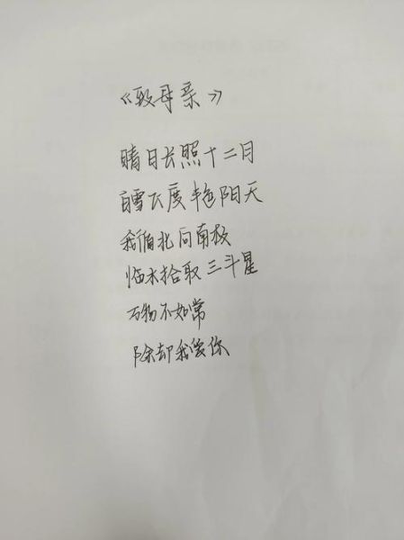 如何写出感人诗歌_诗歌表达情感技巧