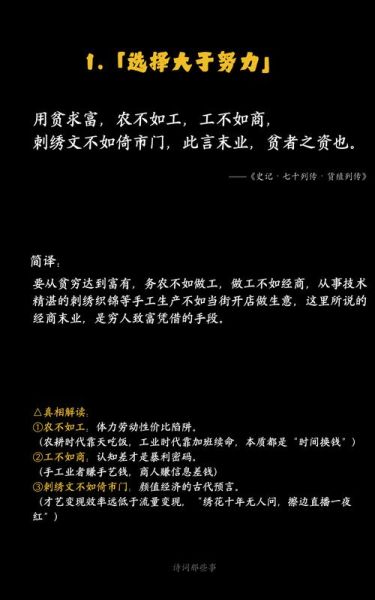 读书如同销铜是什么意思_如何理解销铜比喻