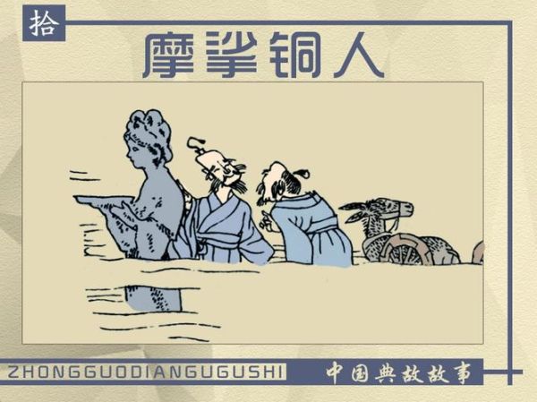 读书如同销铜是什么意思_如何理解销铜比喻