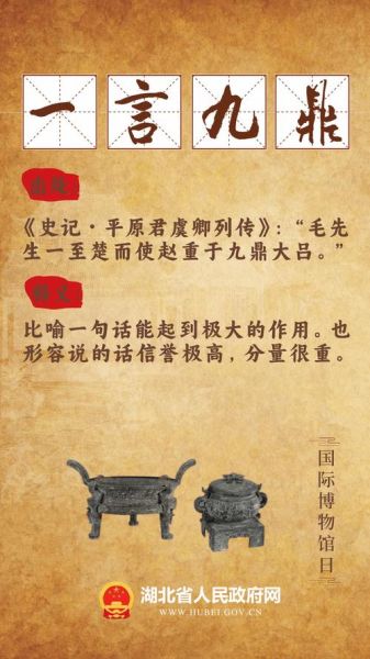 读书如同销铜是什么意思_如何理解销铜比喻