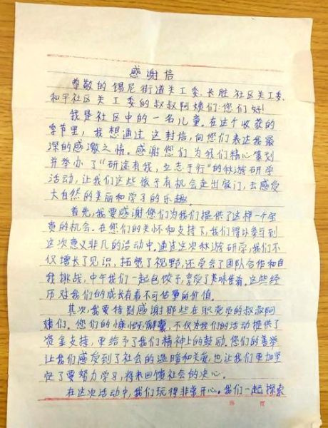 如何写一封感人至深的信_写信表达情感有哪些技巧