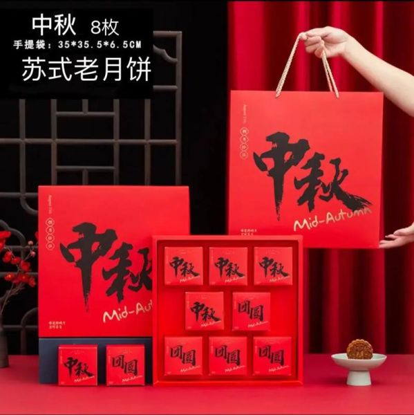 中秋送什么礼物好_中秋怎么过才有仪式感