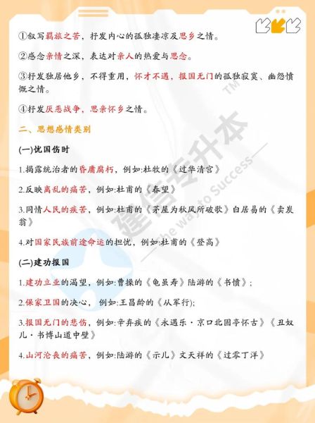 诗人如何表达情感_常见诗人情感表达方式