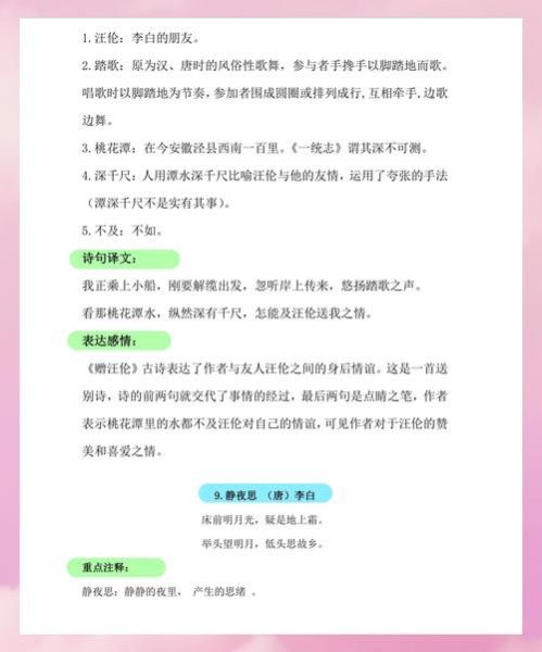 诗人如何表达情感_常见诗人情感表达方式