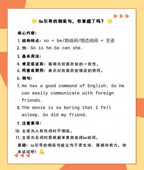 如何倒带情感表达_倒带情感表达技巧