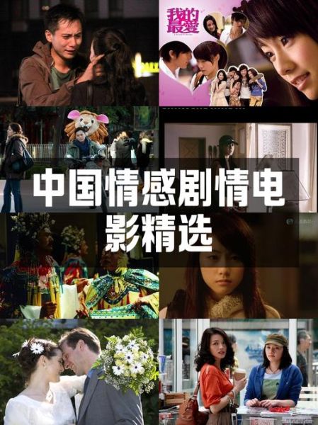 情感剧如何打动观众_情感表达手法有哪些