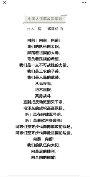 军歌的情感表达_如何打动人心