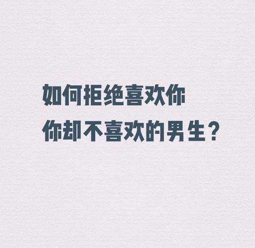 帅哥如何表达喜欢_帅哥表白技巧有哪些