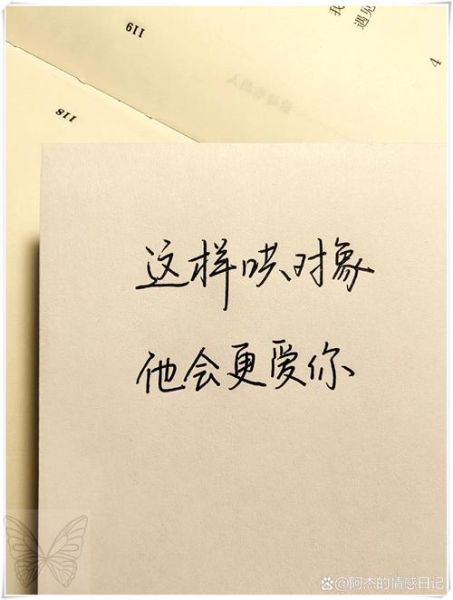 如何表达爱意_怎样让对方感受到真心