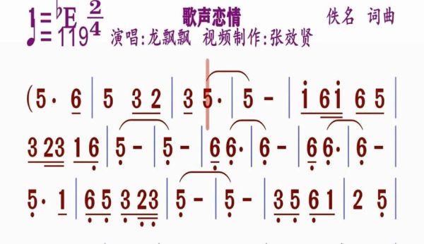 歌声恋情情感表达_如何用歌声传递爱意