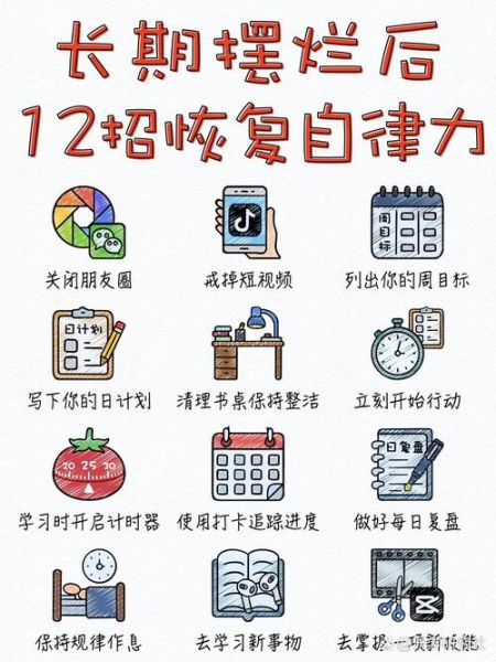 如何保持学习热情_学习倦怠怎么办