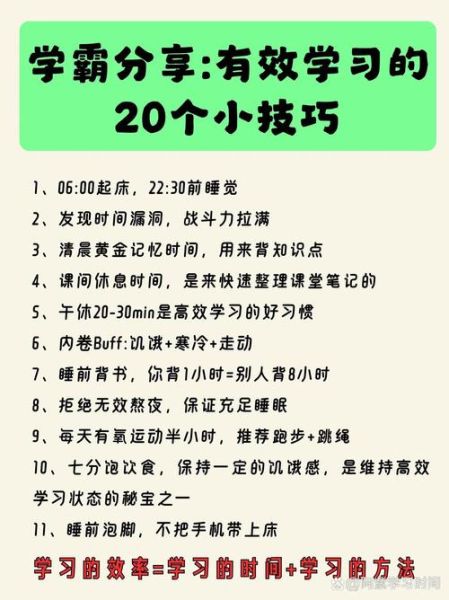 如何保持学习热情_学习倦怠怎么办