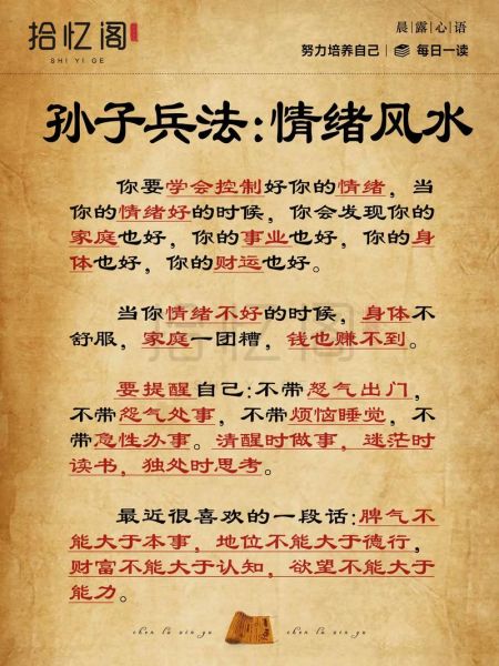 易经心理学入门_如何运用八卦调节情绪