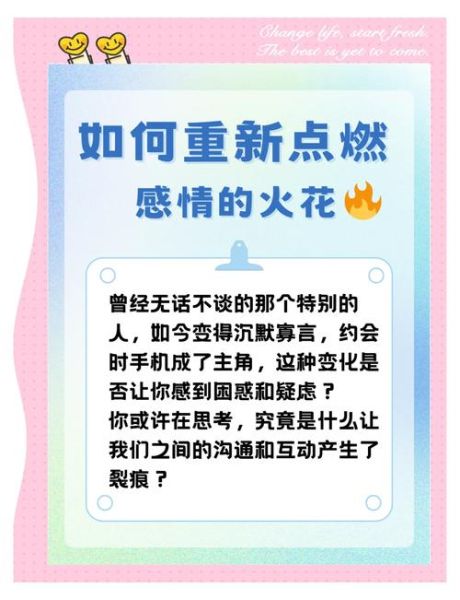 为什么感情越来越淡_如何重新找回激情