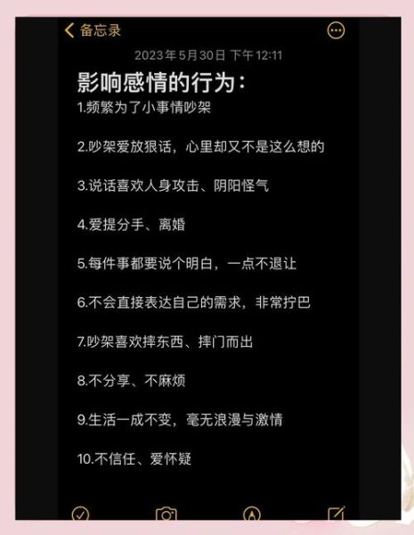 为什么感情越来越淡_如何重新找回激情