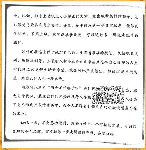 读书的好处有哪些_如何养成阅读习惯