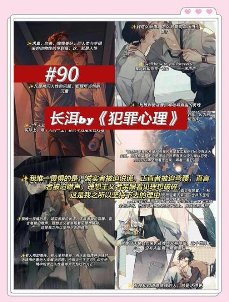 犯罪心理第十二季讲了什么_值得追吗