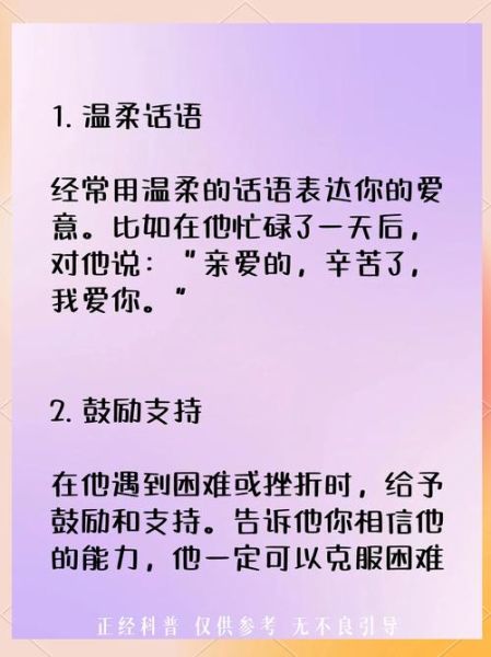 如何表达爱意_怎么让对方感受到爱