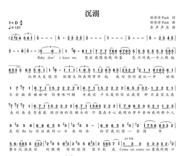 沉溺歌曲表达什么情感_如何走出情绪低谷