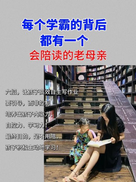 陪你读书百科是什么_陪你读书百科怎么用